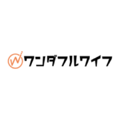 ワンダフルワイフ様